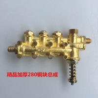 高压清洗机洗车机刷车配件QL280/380型铜块铝块铜泵头铜泵体总成 精品加厚280铜块总成
