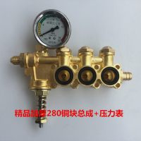 高压清洗机洗车机刷车配件QL280/380型铜块铝块铜泵头铜泵体总成 精品加厚280铜块总成+压力表