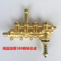 高压清洗机洗车机刷车配件QL280/380型铜块铝块铜泵头铜泵体总成 精品加厚380铜块总成