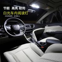 适用于大众速腾朗逸迈腾CC途观帕萨特B5宝来改装车内灯LED阅读灯 08-15宝来【天窗版】4件套