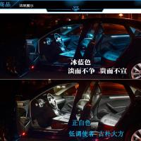 适用于大众速腾朗逸迈腾CC途观帕萨特B5宝来改装车内灯LED阅读灯 09-12款朗逸天窗版【6件套】