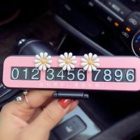创意汽车临时停车牌挪车电话号码牌隐藏式移车卡停靠牌车内饰用品 三朵太阳花粉色-停车牌