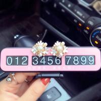 创意汽车临时停车牌挪车电话号码牌隐藏式移车卡停靠牌车内饰用品 花团锦簇珍珠花粉色-停车牌