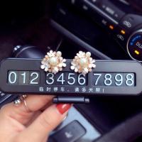 创意汽车临时停车牌挪车电话号码牌隐藏式移车卡停靠牌车内饰用品 花团锦簇珍珠花黑色-停车牌