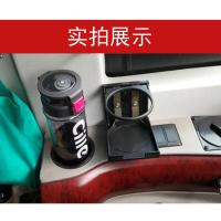 汽车车载水杯架折叠水杯架饮料架踏板车载杯架小龟王水杯架 米色一个配送螺丝