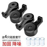 汽车挂钩椅背挂钩小车用车座椅挂勾隐藏式多功能车载置物挂物钩子 隐藏式款送硅胶管(4个装)