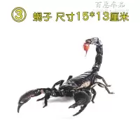 汽车贴纸创意个性3d立体贴个性车贴划痕遮挡车身刮痕搞笑装饰防水 蝎子