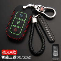 东风风光580钥匙套智能遥控2018款专用风光S560钥匙包扣个性 夜光A款智能三键[夜光红线]