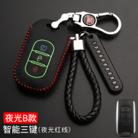 东风风光580钥匙套智能遥控2018款专用风光S560钥匙包扣个性 夜光B款智能三键[夜光红线]
