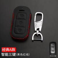 东风风光580钥匙套智能遥控2018款专用风光S560钥匙包扣个性 经典A款智能三键[黑色红线]