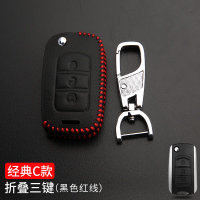 东风风光580钥匙套智能遥控2018款专用风光S560钥匙包扣个性 经典C款折叠三键[黑色红线]