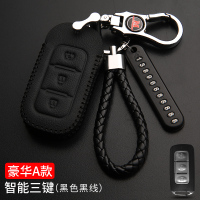 东风风光580钥匙套智能遥控2018款专用风光S560钥匙包扣个性 豪华A款智能三键[黑色黑线]