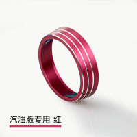 丰田14-18款新卡罗拉空调旋钮装饰圈 雷凌改装专用中控台旋钮 汽油版优雅红一个价