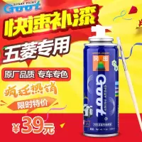 五菱宏光s补漆笔汽车补车漆划痕修补漆自喷漆糖果白大地棕色 大地棕