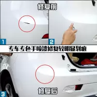 五菱宏光s补漆笔汽车补车漆划痕修补漆自喷漆糖果白大地棕色 流沙金