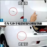 五菱宏光s补漆笔汽车补车漆划痕修补漆自喷漆糖果白大地棕色 碧海蓝