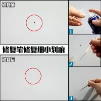 五菱宏光s补漆笔汽车补车漆划痕修补漆自喷漆糖果白大地棕色 青瓷灰