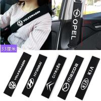 棉绒车标汽车安全带护肩套加长汽车用品安全带套一对汽车内饰套装 别克标一对