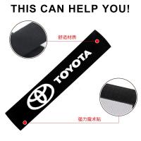 棉绒车标汽车安全带护肩套加长汽车用品安全带套一对汽车内饰套装 雷克萨斯标一对