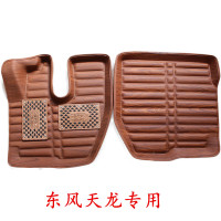 东风天锦货车驾驶室配件大力神天龙专用大包围皮革脚垫 装饰用品 电喷天龙