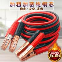 汽车过江龙搭火线电瓶线纯铜鳄鱼夹子搭电线电池连接线搭铁搭车线 镀铜2.5米16㎡（3.5排量下通用）