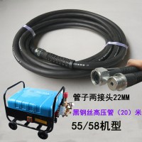 洗车机高压出水管防爆钢丝家用558型清洗机配件380洗车泵水抢管子 55/58黑胶钢丝管20米