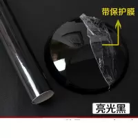 汽车改色内饰改装贴纸车身亚光黑色碳纤维贴膜亮光车顶膜全景天窗 亮黑1.5*1米