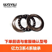 高压洗车机家用配件原装溢流阀油封水封轴承微动开关电机碳刷 3系4系轴承