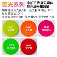 自喷漆手摇喷漆金属防锈漆卡钳改色汽车轮毂补漆笔黑白色油漆 荧光系列自喷漆[留言备注颜色]