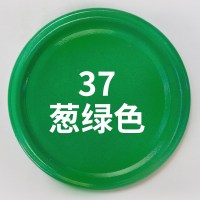 自喷漆手摇喷漆金属防锈漆卡钳改色汽车轮毂补漆笔黑白色油漆 葱绿色自喷漆