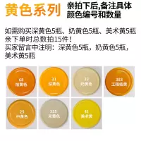 自喷漆手摇喷漆金属防锈漆卡钳改色汽车轮毂补漆笔黑白色油漆 黄色系列自喷漆[留言备注颜色]