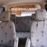 五菱荣光V宏光SV之光6376 6389 6400面包车587座专用坐垫套四季 两排4座(加厚款)