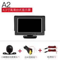 4.3寸车载显示器汽车DVD小显示屏高清视频电视机顶盒货车倒车影像 A2(前视影像-常规接线-12伏)
