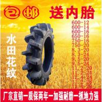 农用四轮拖拉机人字轮胎水田750 8.3 9.5 11.2 12.4-20 24 16 28 8.3-24抓地虎加强