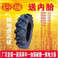 农用四轮拖拉机人字轮胎水田750 8.3 9.5 11.2 12.4-20 24 16 28 9.5-20人字加强