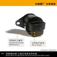 别克新老凯越HRV1.6 1.8君威2.0赛欧乐风乐骋1.4景程怠速马达 关注店铺收藏宝贝咨询优惠