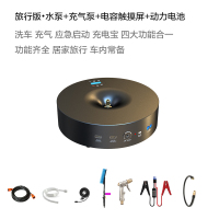 家用多功能车载充气泵锂电池小轿车便携式汽车电动轮胎12v加气泵 [旅行版]功能齐全带电池