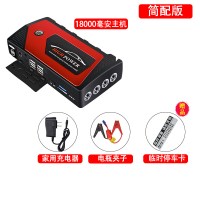 汽车应急启动电源12V搭电车载打火器备用电瓶充电宝 (汽油车5.0)简配套餐