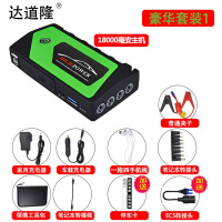 汽车应急启动电源12V搭电车载打火器备用电瓶充电宝 (汽油车5.0)绿色套餐
