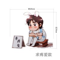 划痕装饰遮挡可爱车身贴纸蝴蝶创意足球宝贝汽车贴纸卡卡C罗防水 求疼爱款