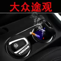 适用于大众车载烟灰缸 新迈腾凌渡宝来CC速腾POLO桑塔纳捷达 大众途观/白色标