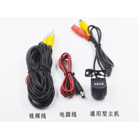 通用星光夜视倒车摄像头超高清夜视防水汽车倒车影像 A通用配线