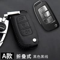 适用于吉利远景X1真皮汽车钥匙包2018新款远景x1汽车真皮钥匙包套 A款黑色黑线