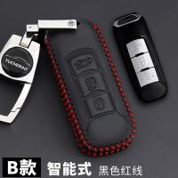 广汽传祺GA5汽车钥匙包真皮钥匙扣新款传祺GA5汽车真皮钥匙保护套 B款黑色红线