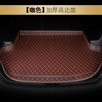 适用于沃尔沃汽车后备箱垫s60 s60l xc60 xc90 c30专车专用尾 [8毫米加厚高边]咖色(留言车型+年份)
