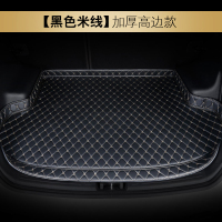 适用于沃尔沃汽车后备箱垫s60 s60l xc60 xc90 c30专车专 [8毫米加厚高边]黑色米线(留言车型+年份)
