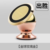 宝马X5车载手机支架典雅型/型/豪华型汽车仪表台手机支架 至尊版玫瑰金