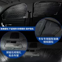 本田锋范遮阳挡汽车隔热板防晒隔热帘遮光板镭射遮阳板汽车前挡板 全车挡