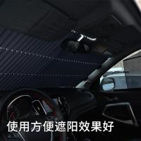适用于日产新轩逸汽车窗帘汽车遮阳挡防晒隔热自动伸缩遮阳帘遮 升级款前档80cm(MPV/货车适用)--[可手动裁剪]ZY