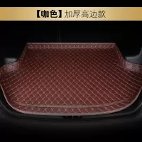 适用比亚迪汽车后备箱垫f0 f3 f6 g3唐宋秦元专车专用汽车尾箱垫 [8毫米加厚高边]咖色(留言车型+年份)